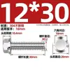 Tornillos de Cabeza Hexagonal Exterior con Brida de Acero Inoxidable 304 Personalizados Gb5789 Tornillos con Brida Antideslizantes Dentados M5M8M10M12