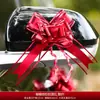 Itens de Decoração para Casamento: Fita com Caractere de Felicidade Dupla, Laço para Maçaneta de Carro de Casamento, Fita, Artigos para Casamento