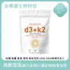 Suministro Transfronterizo de Tk de Gran Venta Amazon Nueva Vitamina Vitamina D3+K2 Cápsulas Blandas 180 Cápsulas Fabricantes de Comercio Exterior