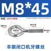Ojal cerrado con rosca, acero al carbono galvanizado/acero inoxidable 304, M3-M12, todas las especificaciones, para accesorios de iluminación y pernos de estantería