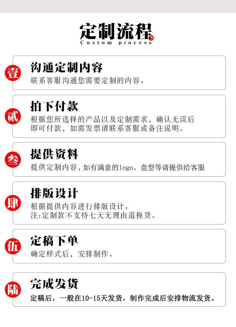 详情7.jpg