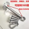 Placa Fixa para Saco de Pancadas de Boxe em Aço Inoxidável Gancho Flange Fixador para Cadeira de Balanço de Yoga Cama Suporte Placa de Suspensão Extensão