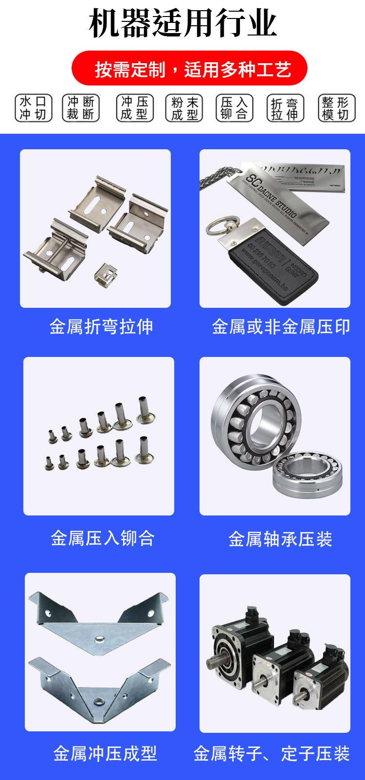 信隆30吨详情_06