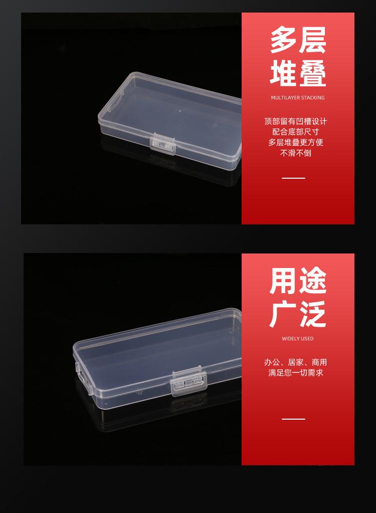 收纳盒