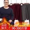 Traje de ropa interior térmica de terciopelo grueso para hombre, calzoncillos largos de invierno para hombre de mediana edad, papá extra gordo