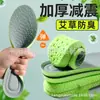 Palmilhas fornecidas pelo fabricante: alta elasticidade, absorção de choque, absorção de suor e resistente a odores, proporcionando uma sensação confortável e acolchoada tanto para homens quanto para mulheres, ideal para treinamento militar e longos períodos em pé