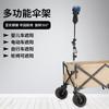 Carrinho de Bebê para Bicicleta Veículo Elétrico Bateria Cadeira de Rodas Suporte para Guarda-chuva Suporte para Guarda-sol