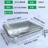 Caja de aluminio con tapa de plástico transparente, caja de embalaje rectangular de aluminio para llevar barbacoa, caja rectangular para hornear pescado a la parrilla y brochetas, tazón redondo de aluminio
