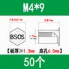 Tornillos tuerca remache de acero inoxidable 304, tornillos remache para agujero ciego, remaches tuerca de placa de presión BSOS-M4M5M6M8