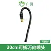 Boquilla rociadora ajustable, juego de accesorios de conexión rápida de micro-niebla de alta presión, adecuado para humidificación de invernaderos, control de polvo en obras de construcción y riego de jardines