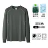 Camiseta base de algodón modal de color contrastante y corte aerodinámico para hombre, nueva camiseta de manga larga para primavera y otoño 2026, ropa interior de moda
