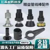 Acessórios para Bancada Conectores Tubo Lean Acessórios para Barra de Linha Plástico Metal Copo de Pé Acessórios de Junção Barra de Linha