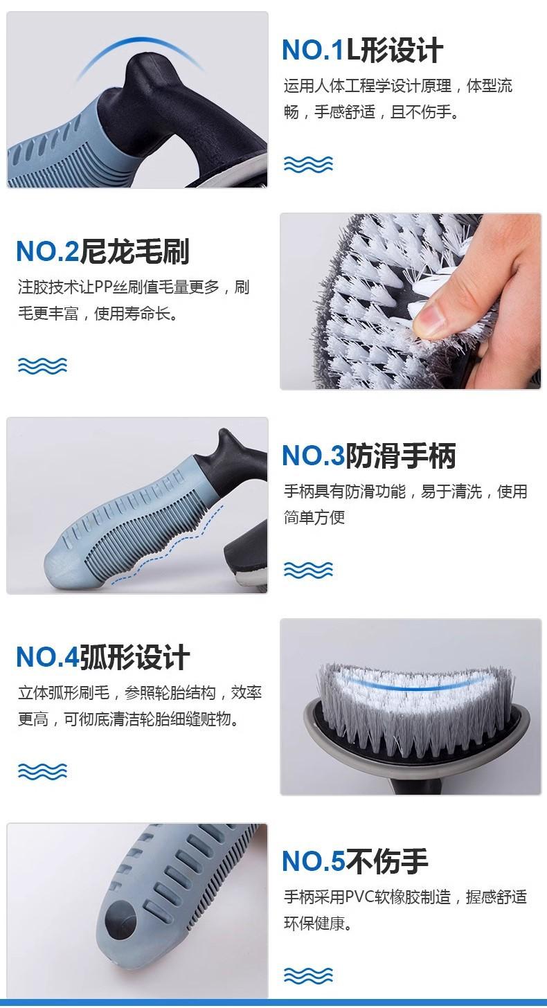 洗车刷