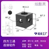 Bloque de fijación de aleación de aluminio con tuerca hexagonal, tuerca de fijación de tres lados cuadrada de acrílico, accesorios populares para cajas de luz giratorias