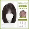 Peluca para Mujer Night Ning con Flequillo Recto, Corte Bob Corto de una Sola Longitud, Realista y Transpirable, Versátil para el Uso Diario en Verano, Cobertura Completa de la Cabeza