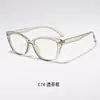 Montura de Gafas Cómoda TR90 Estilo Ojo de Gato Europeo y Americano para Mujer Tendencia Color Té Facial Simple Individual Al Por Mayor Versátil Estilo Coreano Nuevo para Hombre