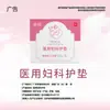 Jilin Sino Medical Gel Ginecológico Múltiplas Especificações de Produto Absorvente Higiênico Hemorroida Gel Produto Compras Consolidada