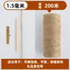 Cuerda de cáñamo para postes rascadores de gatos hechos a mano para bricolaje, estructuras para trepar, decoraciones de jardín de infantes, cuerda para atar tuberías, cordel grueso de cáñamo