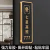 Placas de Porta em Acrílico para Quartos Privados, Placas para Sala de Jogos, Placas Decorativas Criativas para Salas Privadas de Restaurante, Placas Penduradas em Estilo Chinês