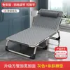 Cama Plegable Cama Individual Hogar Adulto Cama para Hora de Almuerzo Plegable Oficina Cama Simple Tumbona para Siesta Cama Acompañante March