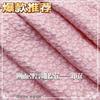 Tecido Jacquard Floral Pequeno Microelástico Bolha Estereoscópico Anaglifo Simples Tecido para Vestido Dai Thai Pengkirt
