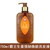 Champú Fortalecedor para el Cabello Bawang Shouwu Fortalece las Raíces del Cabello, Previene la Caída del Cabello, Mejora el Encrespamiento, la Opacidad y las Puntas Abiertas, 400 ml