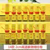 Colgante con Miniaturas de las Escrituras del Tao Te Ching, Madre Celestial, Estrella Polar, Tres Oficiales Taoístas, Taibao y Conjunto de Escrituras del Tao Te Ching por Mai Yushu