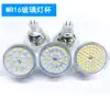 Portalámparas LED Copa MR11 Bajo Voltaje 12v Copa Foco MR16 Pin 220v GU10 Bombilla de Ahorro de Energía Reemplaza Lámpara Halógena