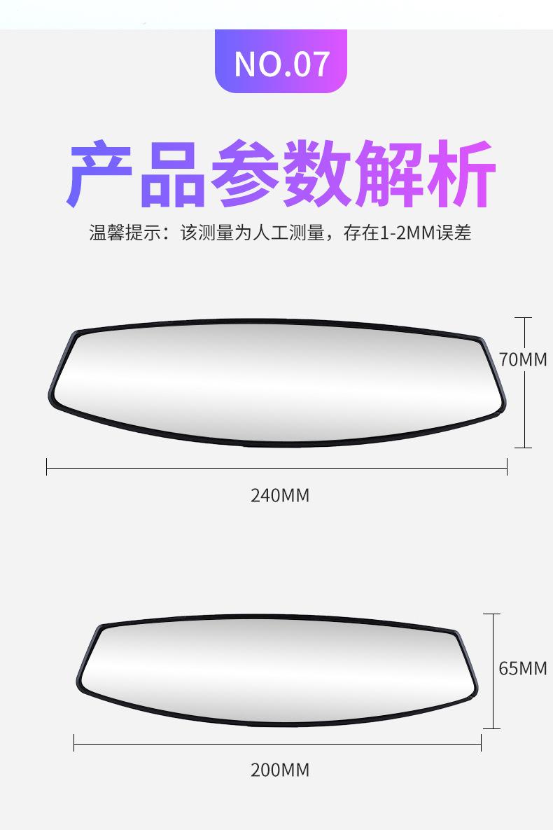 【11】03-09后视镜_08.jpg