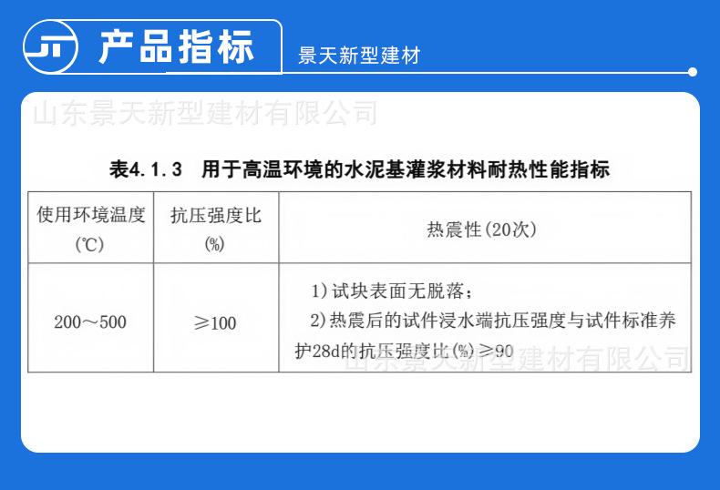 详情2.png