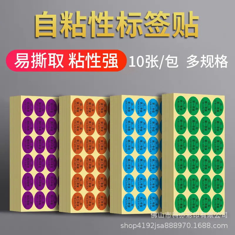 2 (12).jpg