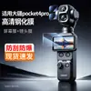 Adequado para Película de Vidro Temperado Dji Pocket4P, Película de Ar, Película Antirreflexo para Tela Pocket3, Película Protetora para Câmera Dji4