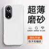 Funda Adecuada para Teléfono Móvil Honor 50 50Pro Protectora de Media Cubierta Elegante Simple Anticaída Ligera Mate Pura Funda para Teléfono Móvil