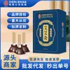 Parches de Moxibustión Tong Ren Tang de Pekín, Bastoncillos de Moxibustión, Moxa de Artemisa Genuina, Cajas Pequeñas de Moxibustión, Venta al por Mayor y Dropshipping para Niños