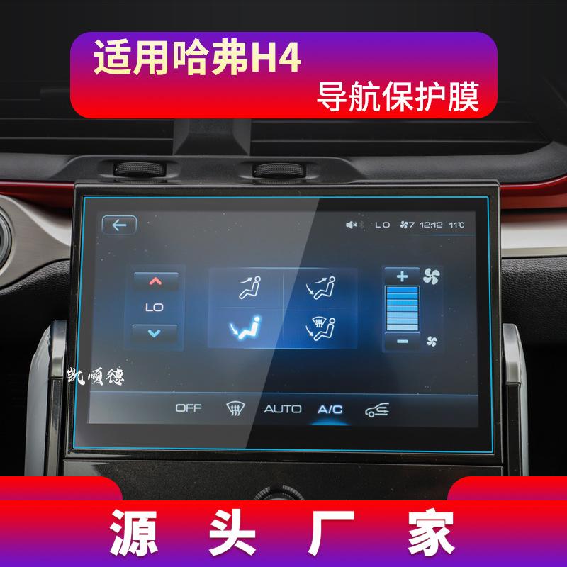 18-20款H4