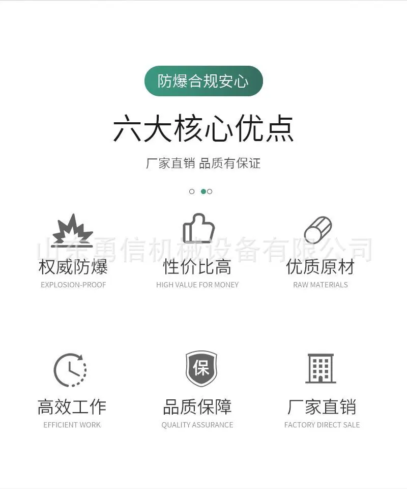 防爆摄像仪详情页 (2).jpg