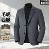 Novo Terno Masculino Outono/Inverno 2026 Gola Lapela Lã 70% Lã Tecido Liso Casaco Casual de Lã Dupla Face