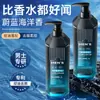 Shampoo Masculino com Aminoácidos e Sal Marinho Anticaspa Controle de Oleosidade Cheiroso e Duradouro Shampoo Mais Vendido Atacado