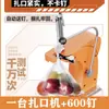 733 Máquina Elétrica de Selagem para Supermercado Máquina Manual de Selagem para Sacos Plásticos Sacos em Rolo Contínuo para Hortifrúti Máquina de Embalagem Automática Completa com Pregos de Alumínio