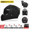 Capacete de Segurança Certificado 3C para Moto Elétrica, Capacete Articulado, Capacete de Segurança para Todas as Estações, Capacete Fechado Estilo Motocicleta, Adequado para Uso no Inverno