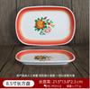 Melamina Vermelha Dupla Felicidade Redonda Simples Estilo Ins Prato Panela Quente Imitação de Porcelana Prato Louça Retro Chinesa Prato de Jantar Nostálgico