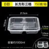 Caja de almuerzo desechable de cuatro compartimentos, cinco compartimentos, caja de embalaje para llevar de tres compartimentos, caja para comida rápida con compartimentos, caja de almuerzo bento transparente, plato