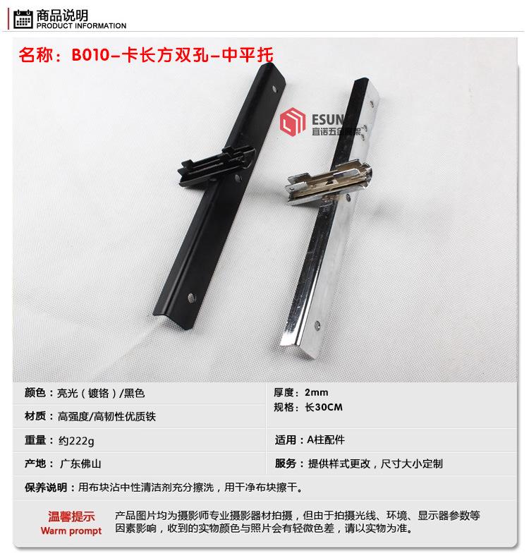 商品说明-2