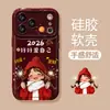 2026 Capa de Celular de Menina Fofa Adequada para Apple 17Pm, iPhone 18 Vermelho, 16 Silicone, 15 com Cordão, 14 Capa Externa