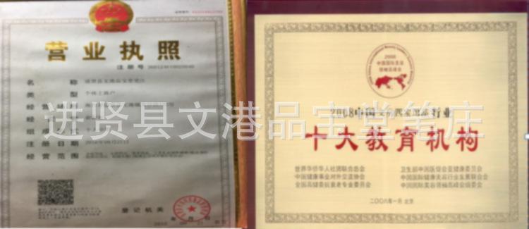 QQ截图20161130211022_副本