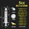 Válvula de dispensación industrial de laboratorio de acero inoxidable de un solo tubo, punta de aguja de dispensación de cabeza plana extendida de 310 mm
