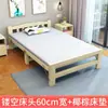 Cama Dobrável para Adulto Solteiro, Cama de Descanso para Escritório, Econômica para Uso Doméstico, Cama Simples de Madeira Maciça 1,2m, Cama Pequena para Quarto de Aluguel