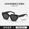 Gafas de sol de acetato de lujo ligero Sl826 con un toque de alta gama, Gafas de sol cuadradas retro ojo de gato para hombre y mujer, Se pueden personalizar con lentes recetados Bc-2268