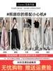 Pantalones Cargo Negros para Mujer, Verano Delgados de Cintura Alta Holgados Lazy Petite Estilo Americano Secado Rápido Pantalones Deportivos de Pierna Ancha