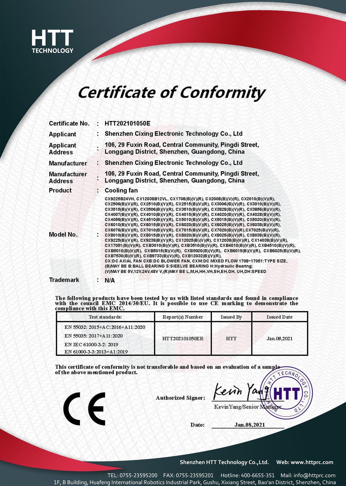 微信图片_20240704105157